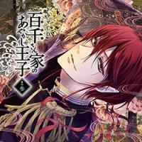 �S�炳��Ƃ̂��₩�����q ���̎Q