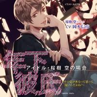 �N���ގ� �A�C�h���E������̏ꍇ �`���̋C��������Ďv���ėǂ��񂾂��?�`