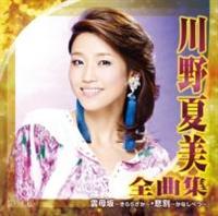 �S�ȏW �_���`����炴���`�E�ߕʁ`���Ȃ��ׂ`