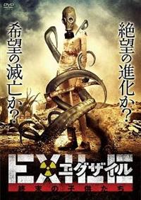 �d�w�h�k�d�@�I���̎q������