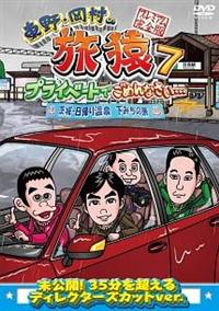 ����E�����̗����V�@�v���C�x�[�g�ł��߂�Ȃ����c�@���E���A�艷��@���݂��̗��@�v���~�A�����S��