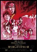 熱いぞ！ 猫ヶ谷！！Voｌ．1 [DVD] wgteh8f Amazon.co.jp: 熱いぞ！ 猫ヶ谷！！Vol．1 [DVD] : 小池唯