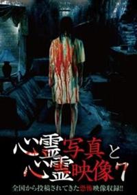 �S��ʐ^�ƐS��f���@�V