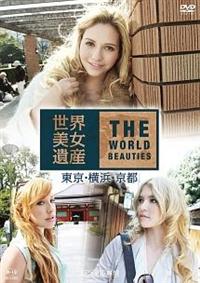 ���E������Y�^�����E���l�E���s