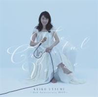 The Crystal Voice -25th Anniversary BEST-