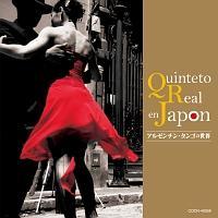 �U�E�x�X�g �A���[���`���E�^���S�̐��E