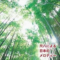 �U�E�x�X�g �ڔ��ɂ����{�̃����f�B�[