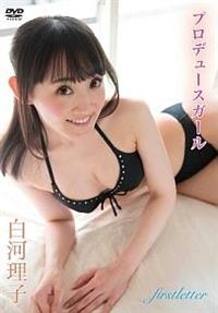 �v���f���[�X�K�[��