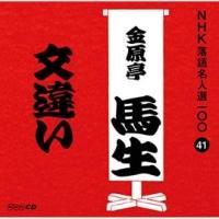 NHKꖼlI100 41 \ n Ⴂ