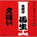 NHKꖼlI100 41 \ n Ⴂ