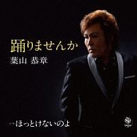 �yMAXI�z�x��܂���(�}�L�V�V���O��)