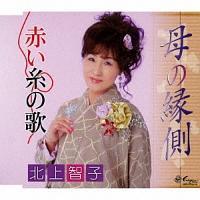 �yMAXI�z��̉���/�Ԃ����̉�(�}�L�V�V���O��)