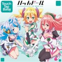 �yMAXI�zTouch Tap Baby(�}�L�V�V���O��)