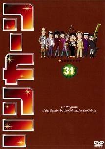 リンカーン 31 | 宅配DVDレンタルのTSUTAYA DISCAS