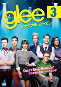 glee/O[ t@CiEV[Y