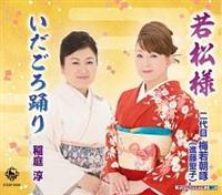 �yMAXI�z�ᏼ�l/��������x��(�}�L�V�V���O��)