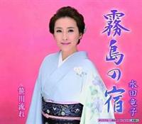 �yMAXI�z�����̏h(�}�L�V�V���O��)