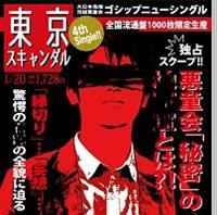 �����X�L�����_��