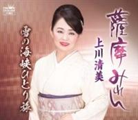 �yMAXI�z�F���݂��(�}�L�V�V���O��)