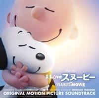 PEANUTS MOVIE (INT'L DLX)