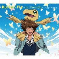 yMAXIzButter-Fly`tri.Version`(}LVVO)