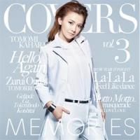 MEMORIES 3 -Kahara Back to 1995-(ʏ)