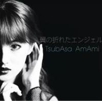 �yMAXI�z���̐܂ꂽ�G���W�F��(�}�L�V�V���O��)