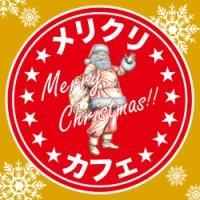 �����N���J�t�F