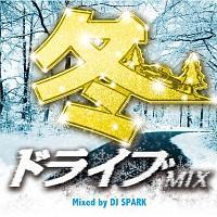 ~hCuMIX Mixed by DJ SPARK