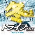 ~hCuMIX Mixed by DJ SPARK