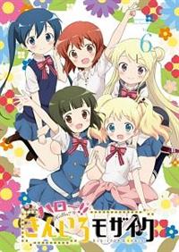 �n���[�I�I���񂢂냂�U�C�N