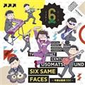 �yMAXI�zSIX SAME FACES �`����͍ō�!!!!!!�`(�}�L�V�V���O��)