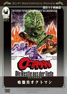 吸盤男オクトマンのサムネイル画像