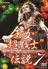 �T�v���c�u�c�����@�S������m�`���V