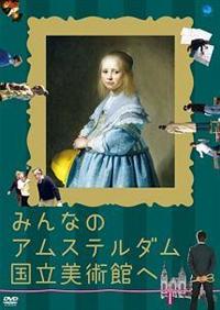 �݂�Ȃ̃A���X�e���_���������p�ق�