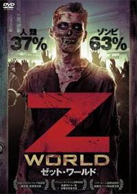 �y�@�v�n�q�k�c�@�[�b�g�E���[���h