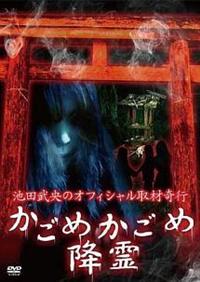 �����߂����ߍ~��