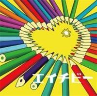 �G�C�`�r�[