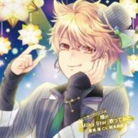 �yMAXI�z���������ǉ̂��Ă݂��V���[�Y ���uMilky Star�v�̂��Ă݂�(�}�L�V�V���O��)