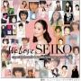 We Love SEIKO -35th Anniversary cqɃI[^CxXg 50 Songs-(ʏ)yDisc.3z