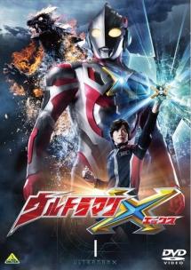 人気満点 ウルトラマンxエックス DVD 特撮 レンタル 全6卷+劇場版 