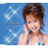 �yMAXI�zTOKYO���}��(�}�L�V�V���O��)