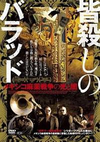 �F�E���̃o���b�h�@���L�V�R����푈�̌��ƈ�