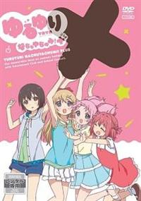 �����@�Ȃ���₿��݁I�{