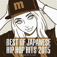 Manhattan Records BEST OF JAPANESE HIP HOP HITS 2015 MIXED BY DJ ISSO