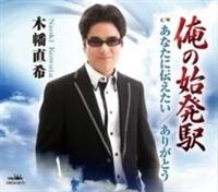 �yMAXI�z���̎n���w(�}�L�V�V���O��)