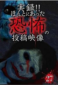 ���^�I�I�ق�Ƃɂ��������|�̓��e�f���@�Q�V