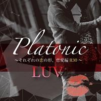 Platonic LUV ���ꂼ��̗��̌`�A������R30
