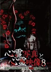 �S��ʐ^�ƐS��f���@�W