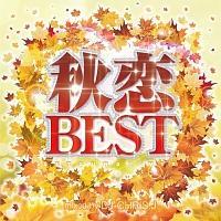 HBEST -SETSUNAI MIX- Mixed by DJ CHRIS J